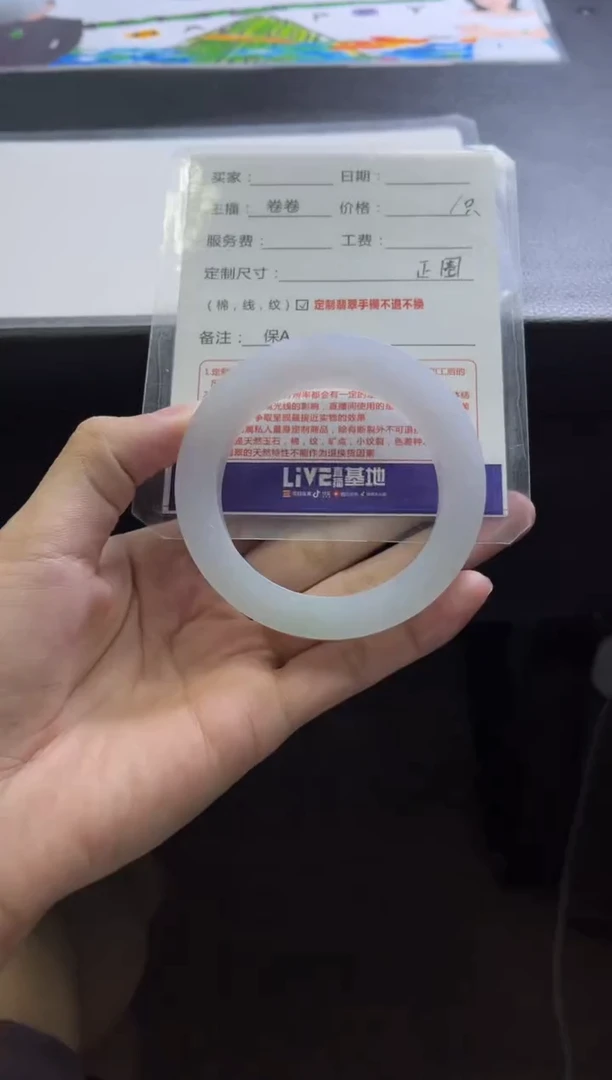 定制翡翠手镯未镶嵌定制手镯不退不换