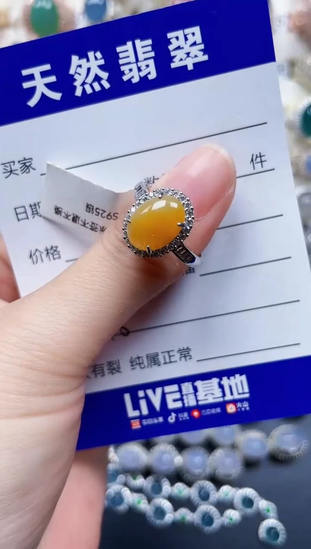 银S925镶嵌戒指翡翠118