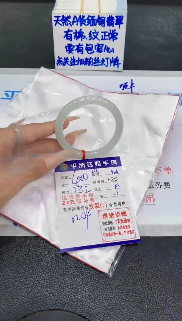未镶嵌手镯翡翠1111111111