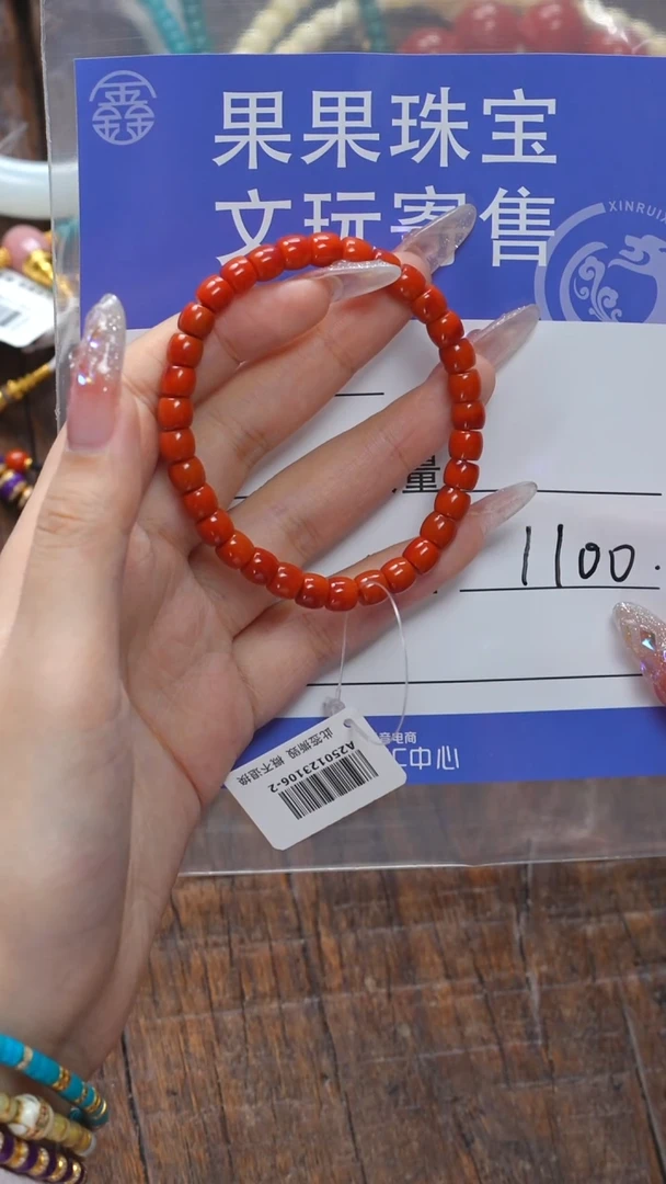 【闪购商品】南红玛瑙珠宝奇石未镶嵌南红