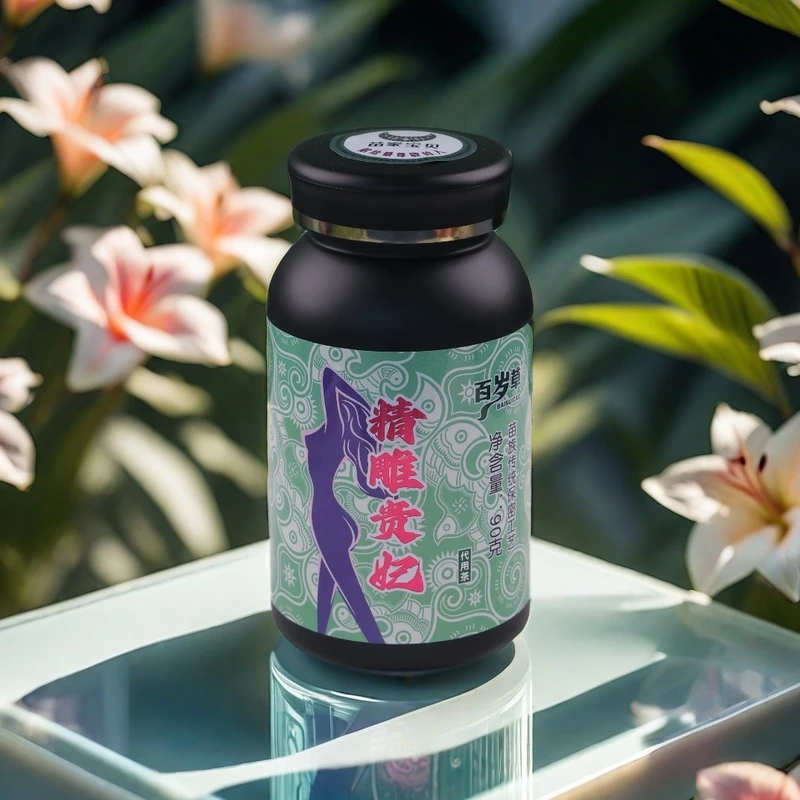 【苗族非遗工艺养生茶】黄芪刺梨茯苓精雕贵妃90g百岁草功夫烤茶