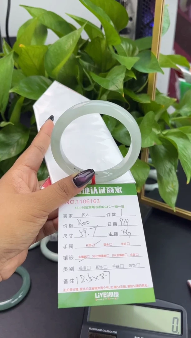 未镶嵌手镯翡翠多人