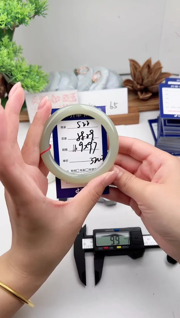 未镶嵌手镯和田玉微色差S22