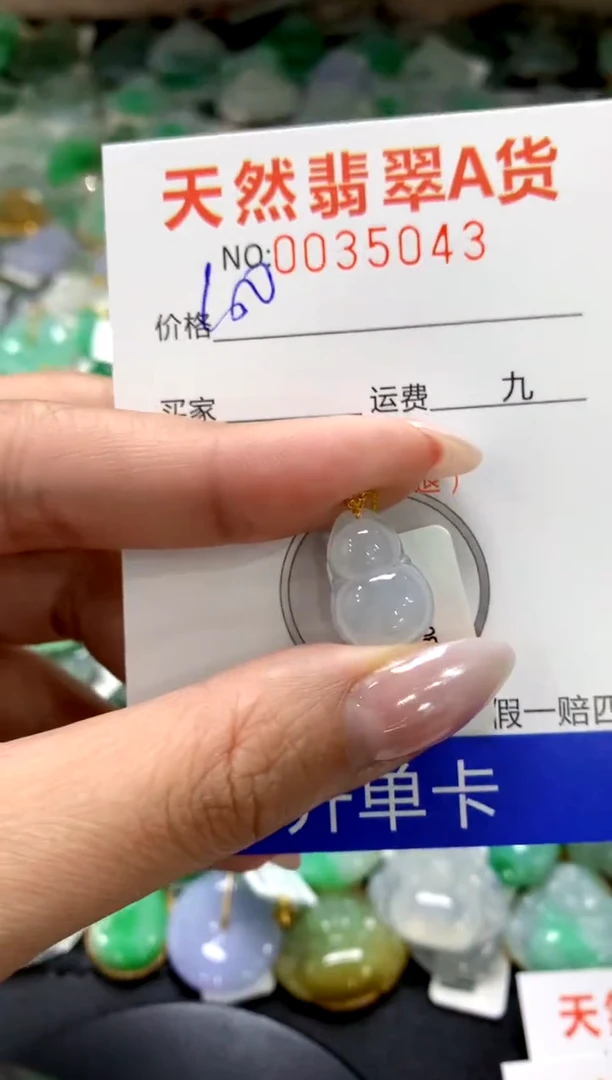 颈饰18K金镶嵌翡翠1111111111111111