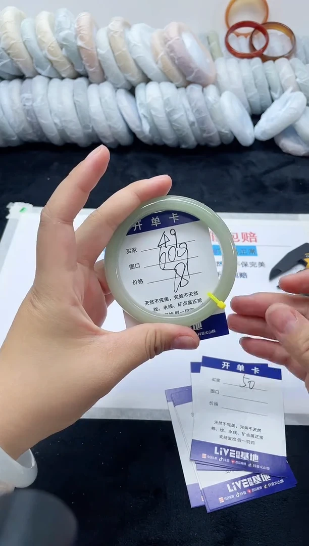 未镶嵌手镯石英质玉49