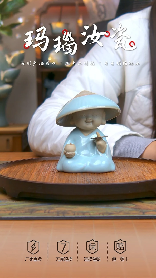 原产地原矿小和尚茶漏