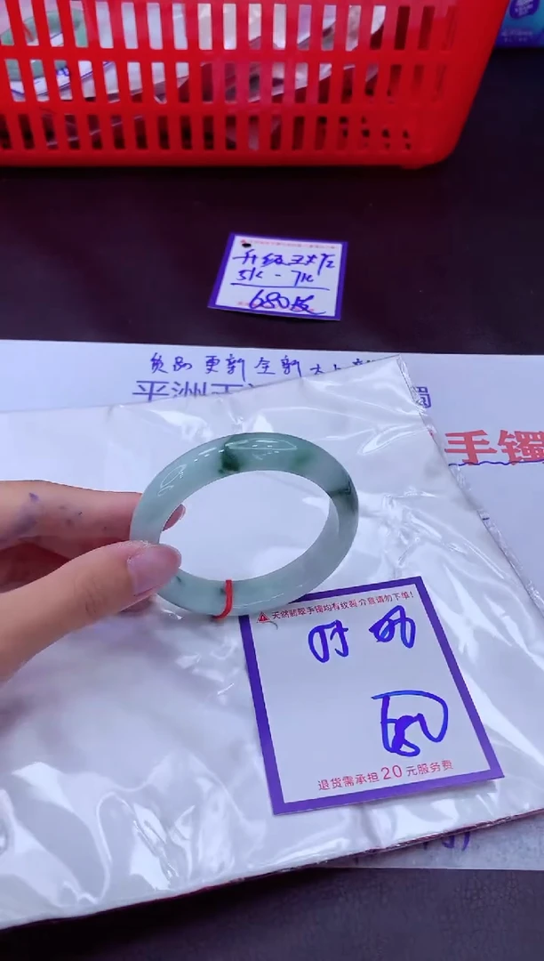 未镶嵌手镯翡翠11111111