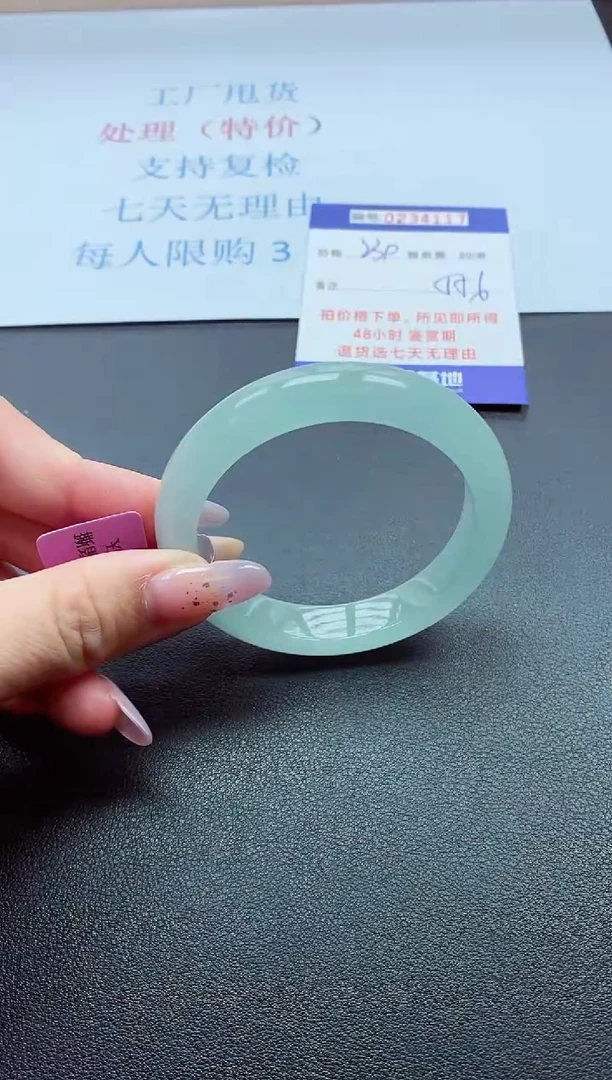 以实物为准000023400