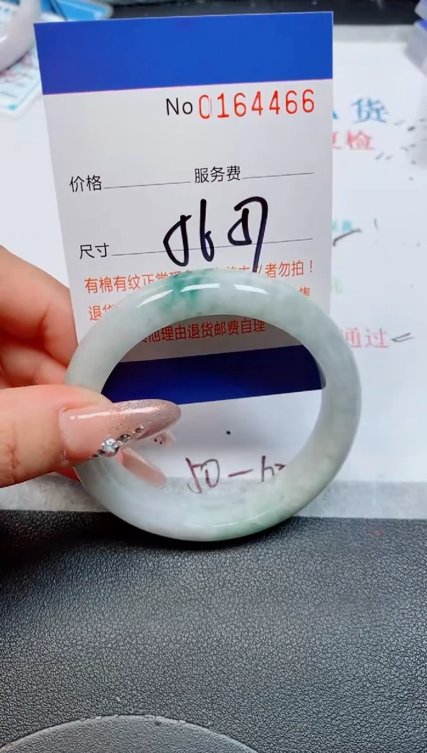 未镶嵌手镯翡翠缅甸翡翠手镯164466
