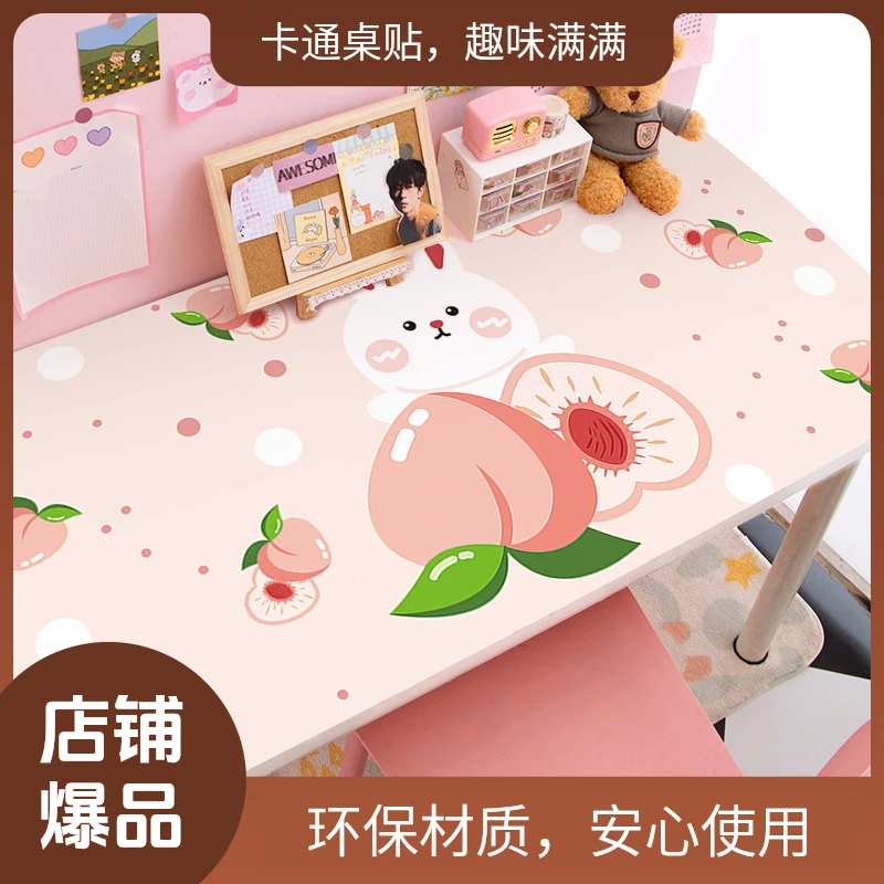 宿舍桌面贴纸自粘防水防油桌贴改造书桌学习桌壁纸桌纸贴卡通墙贴
