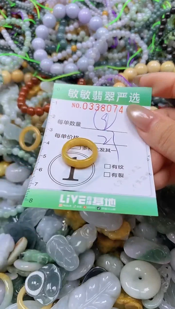 颈饰未镶嵌翡翠闪购0338074