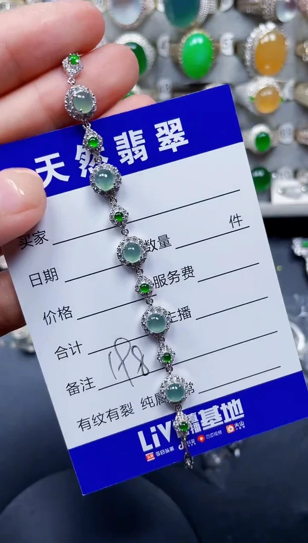 银S925镶嵌手链翡翠198
