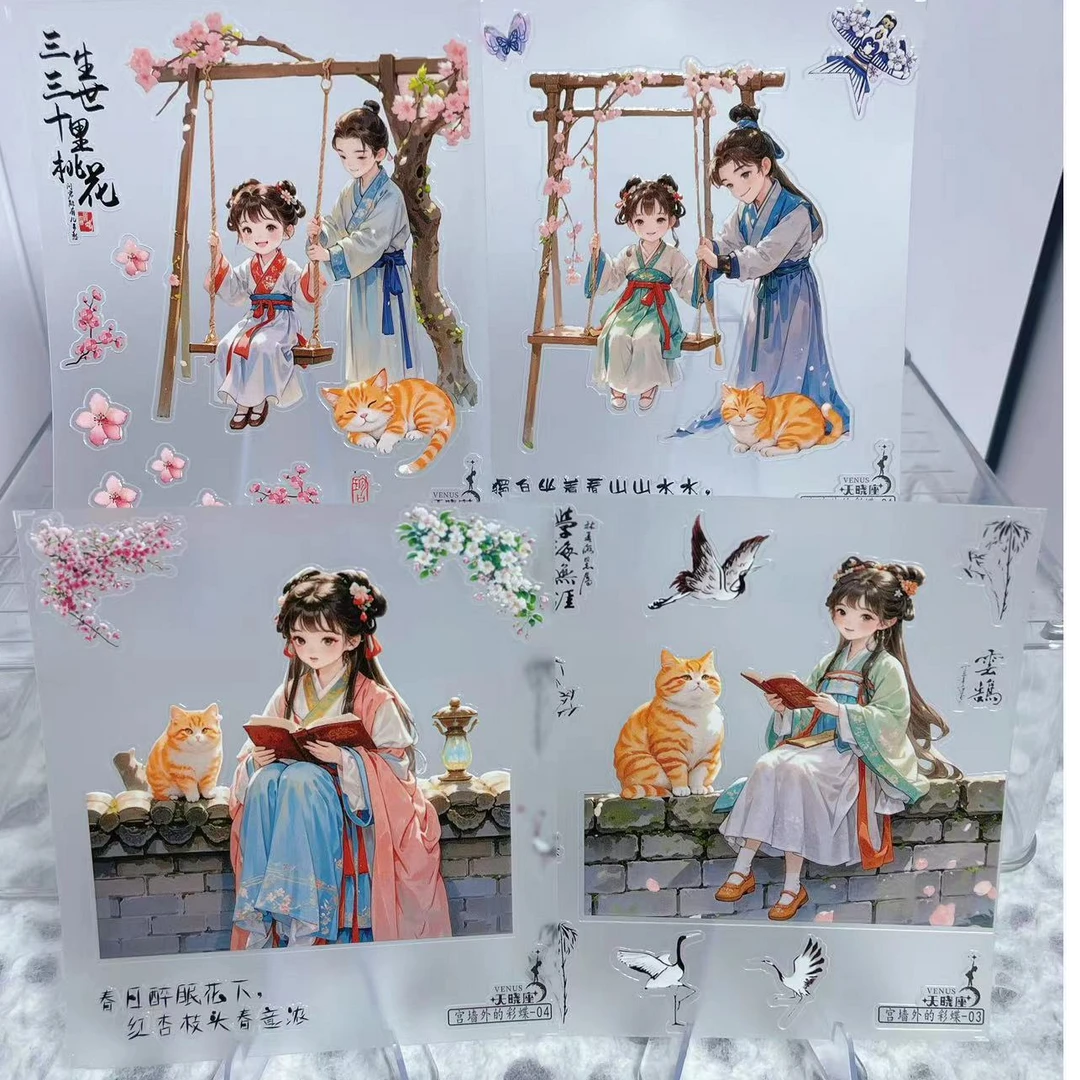 【宫墙外的彩蝶】5D立体果冻浮雕贴纸文化创意冰箱贴卡片