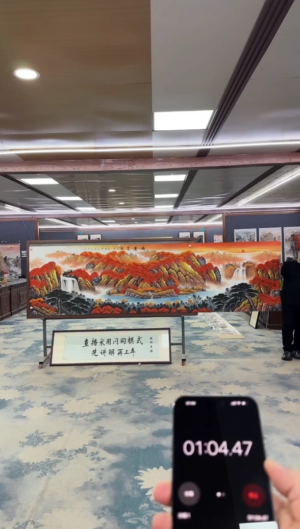 国画安****机W-刘雪红-小丈二-山水国画