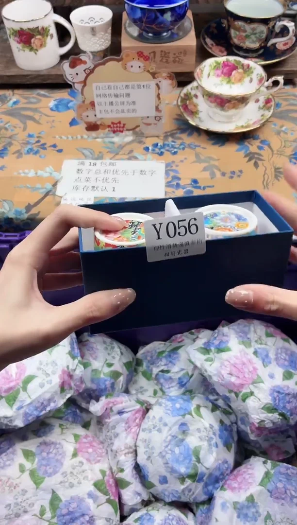 瓷片不**遇                Y056