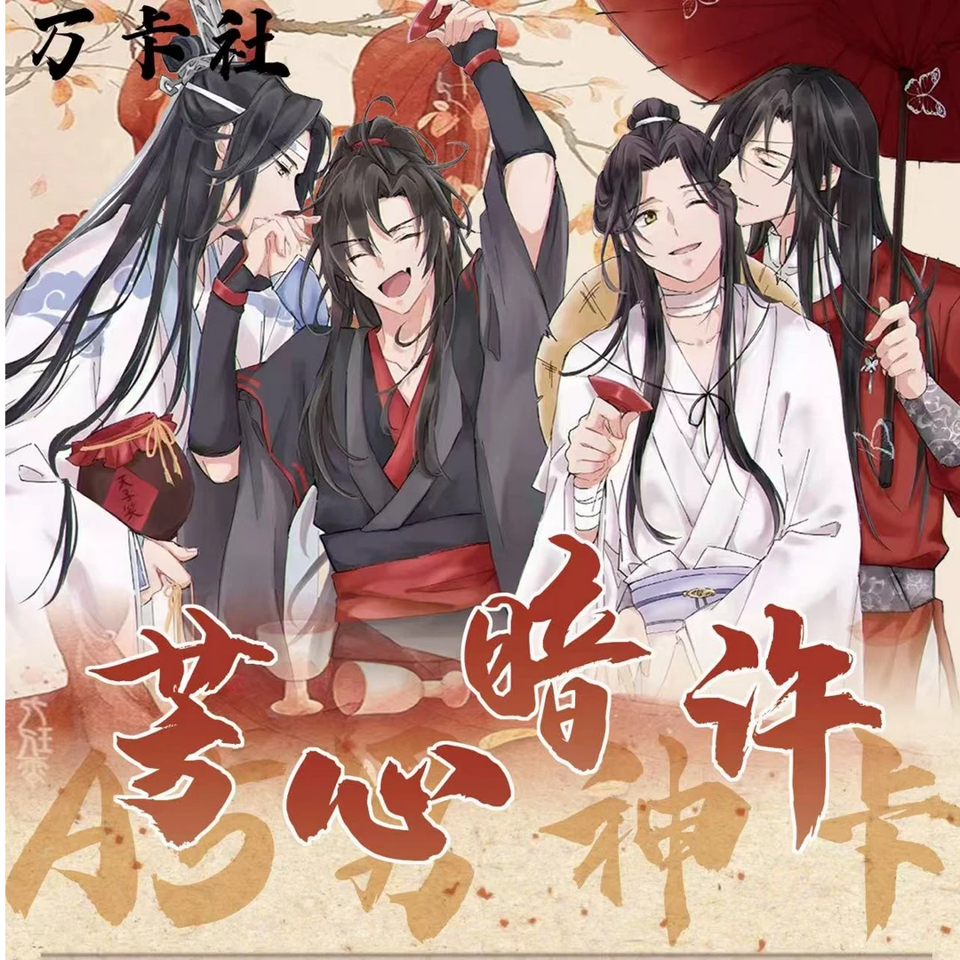 【欧宁次平拆包】万卡社-男神卡第二弹【芳心暗许】收藏卡牌