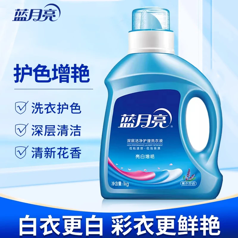 蓝月亮蓝月亮洗衣液 薰衣草香亮白增艳洗衣液瓶装家用1kg官方正品