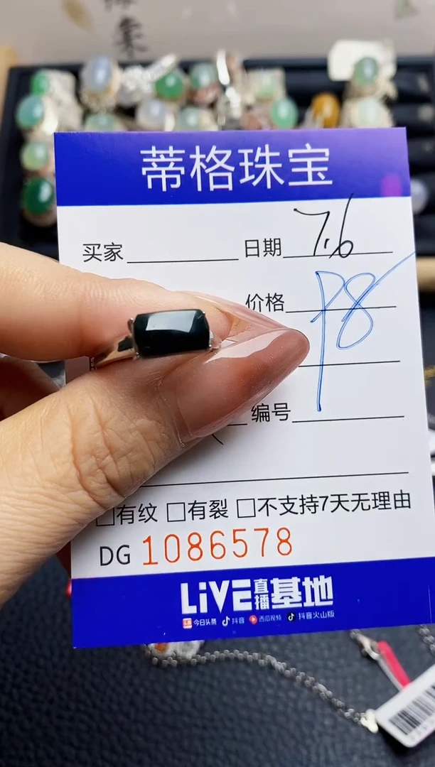 翡翠戒指银S925镶嵌6578