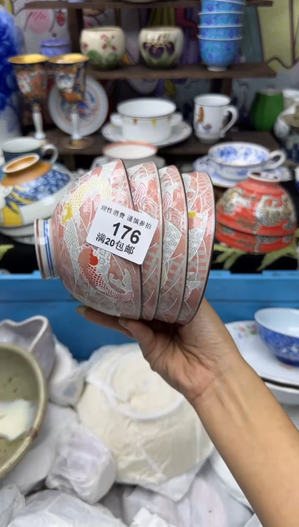 瓷片?***天176