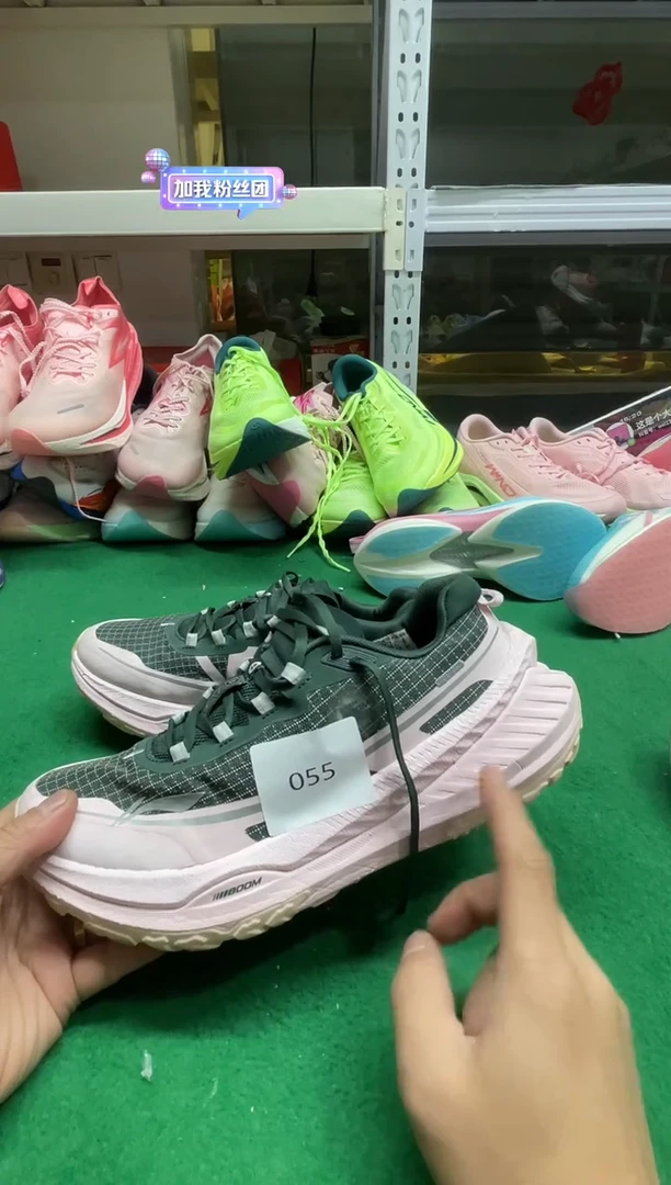 谢*亿这是个大鞋店家的鞋055