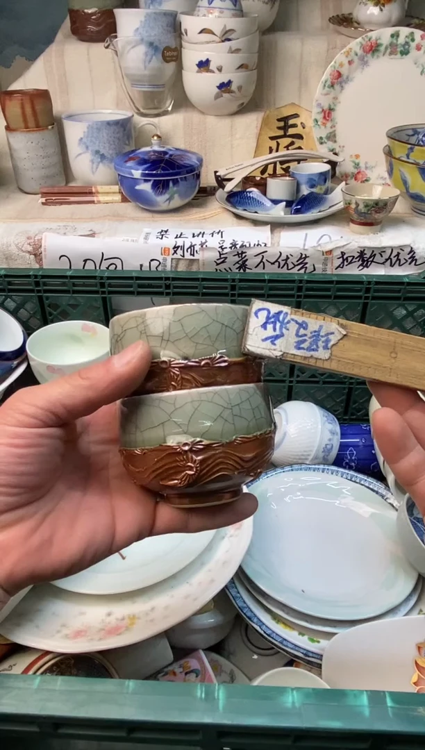 瓷片一*易雅堂瓷器小店077