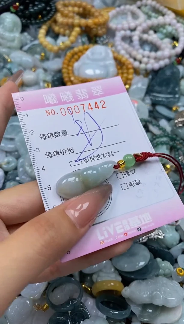 翡翠未镶嵌颈饰闪购0007442多样性发其一