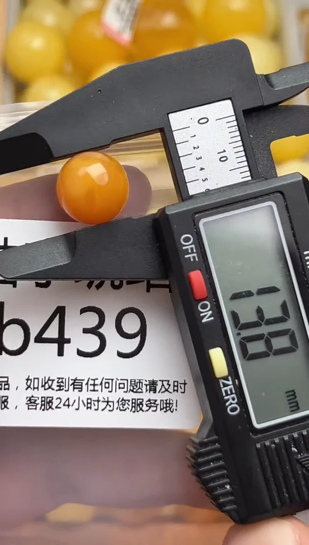 裸石蜜蜡未镶嵌天然蜜蜡微瑕珠子 假一赔万