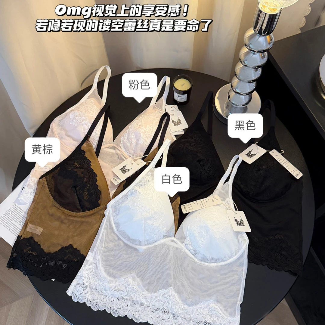 加兹尼GL1008吊带背心内衣女文胸一体无钢圈蕾丝性感无痕美背Bra