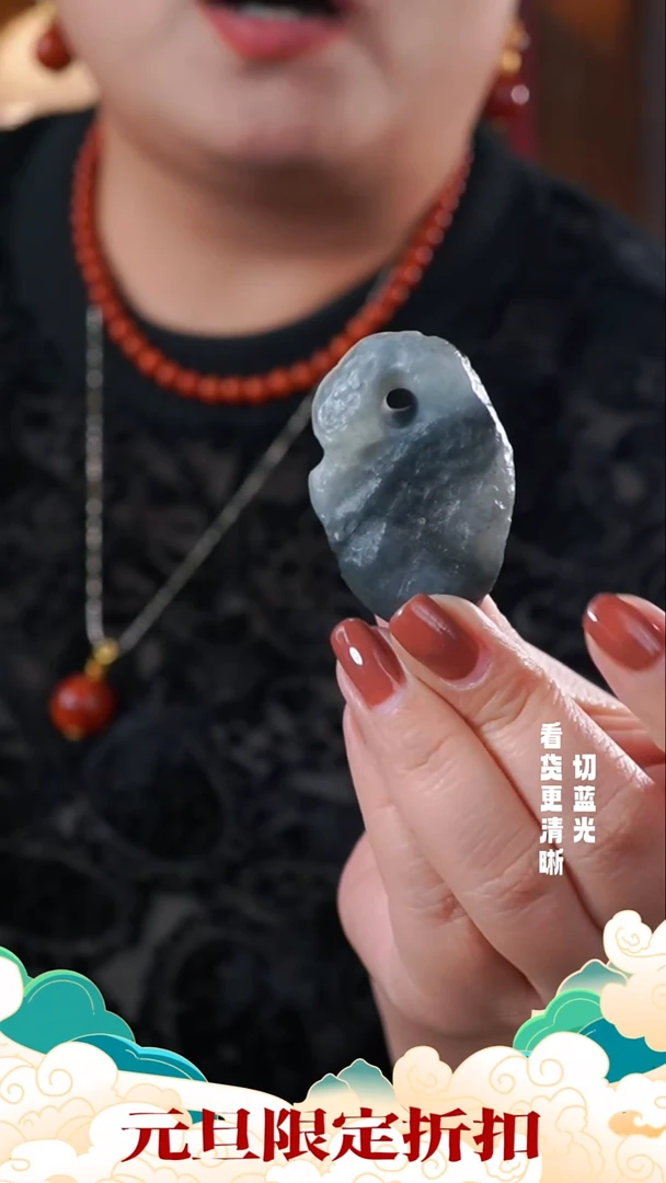 颈饰未镶嵌和田玉青花吊坠