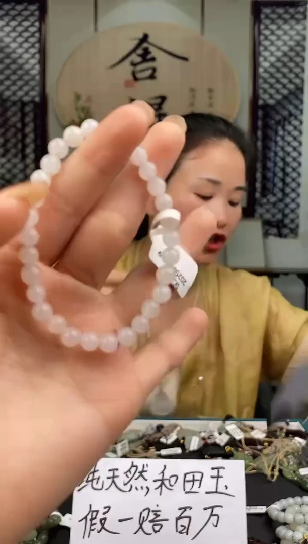 和田玉未镶嵌颈饰拍一发一