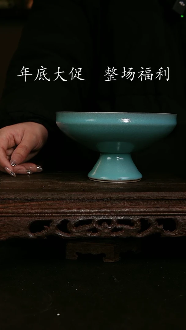 【闪购商品】其他仿古手工高足果盘