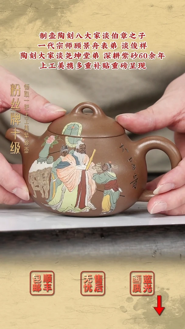 茶壶紫砂紫砂茶壶48