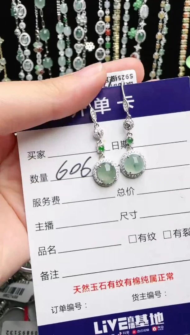 银S925镶嵌戒指翡翠1