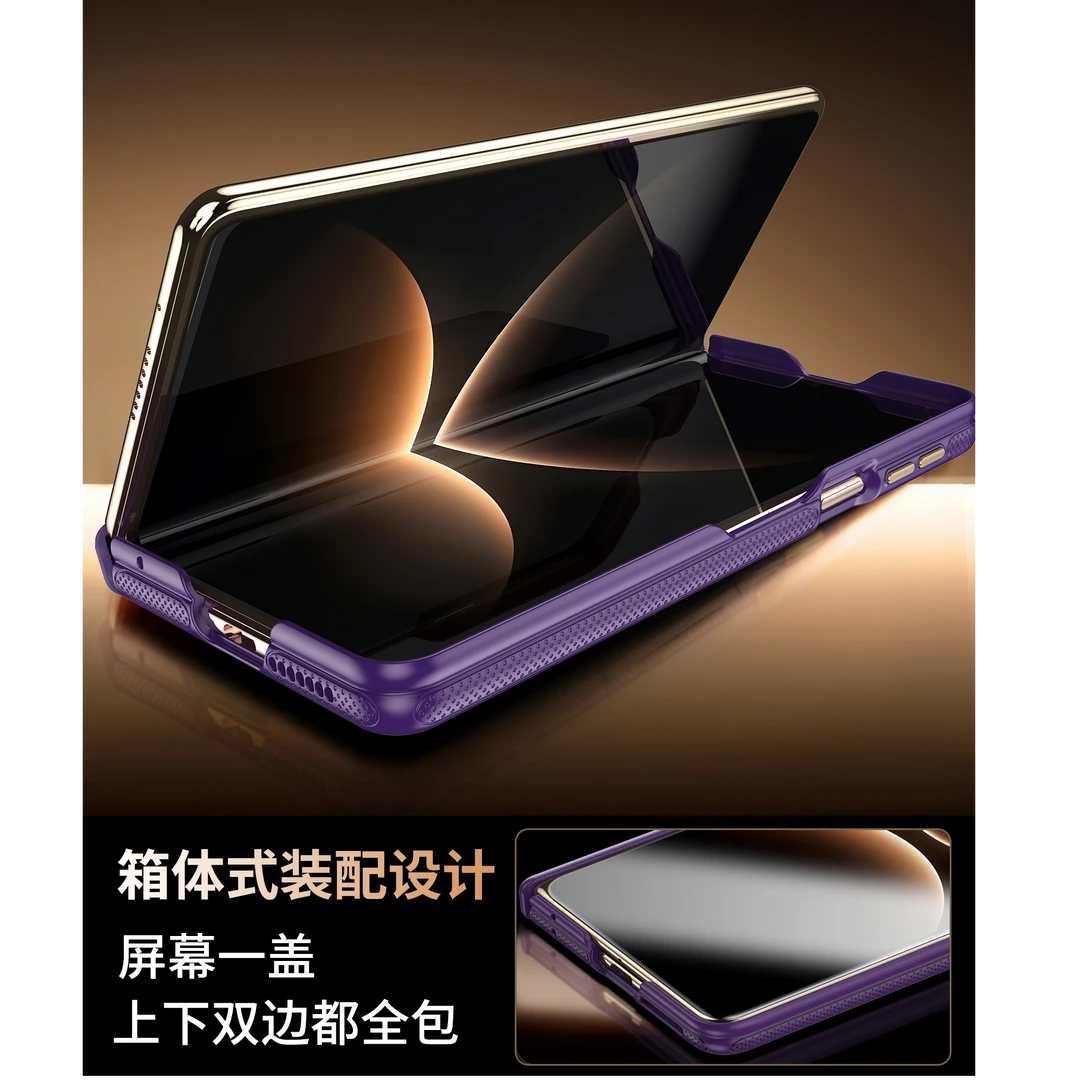 适用华为mateX7/X6/X5折叠屏箱体式全包边商务奢华防摔磁吸手机壳