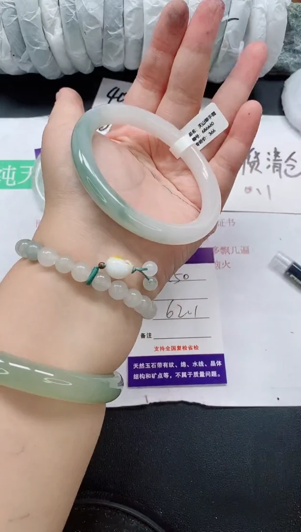 未镶嵌手镯石英质玉250/62-63