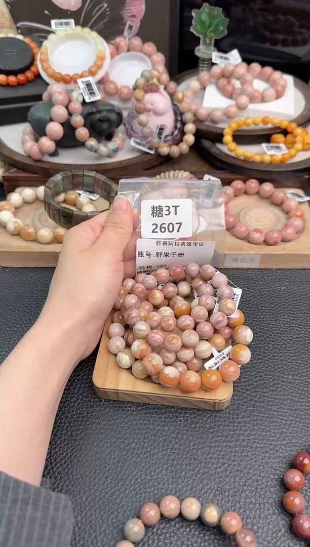 未镶嵌手链石英质玉野**?3T2607