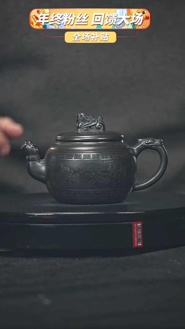 【闪购商品】宜兴原矿高端紫砂