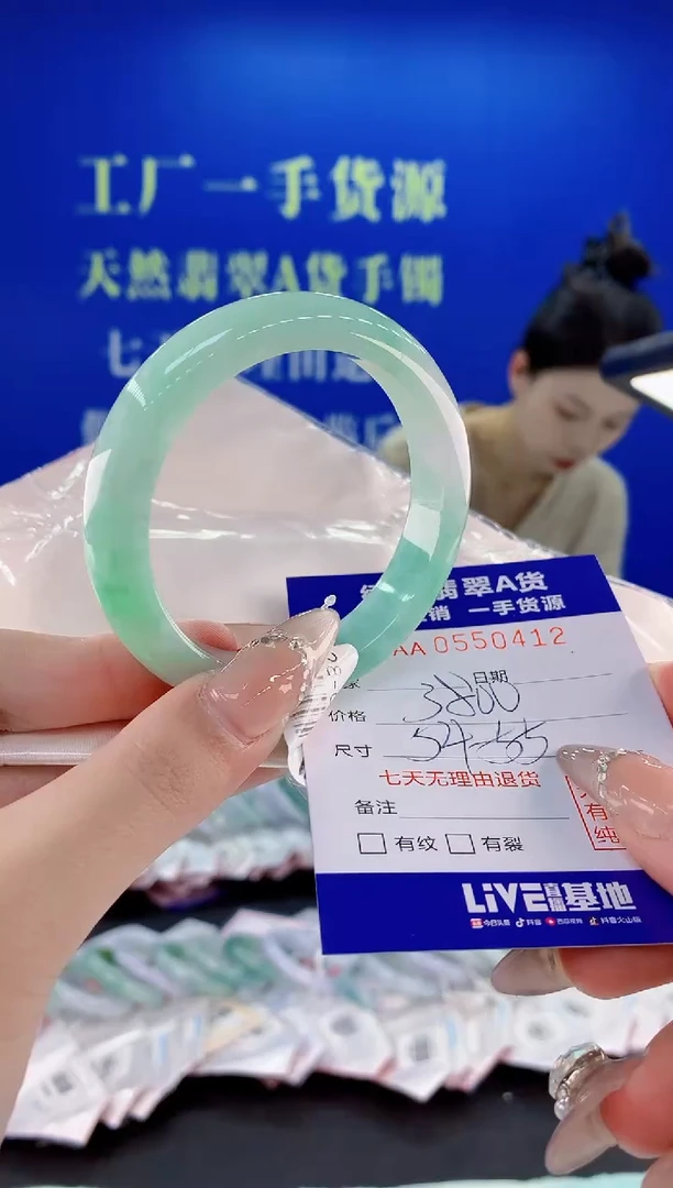 翡翠手镯未镶嵌12天然翡翠A货