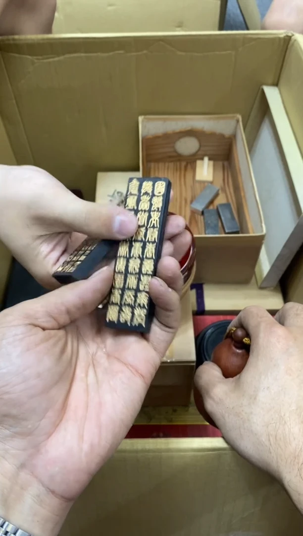 威****王中古商品瑕疵杯碟