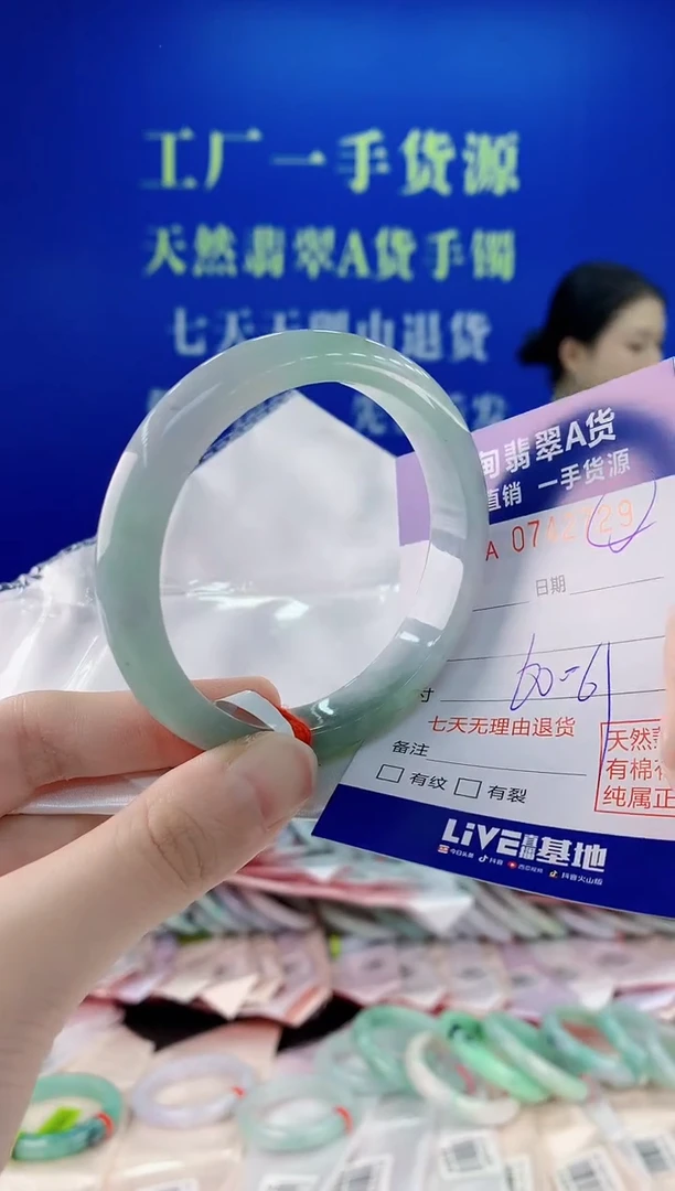 未镶嵌手镯翡翠29