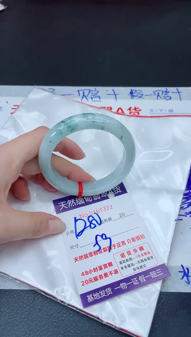 未镶嵌手镯翡翠1280.00