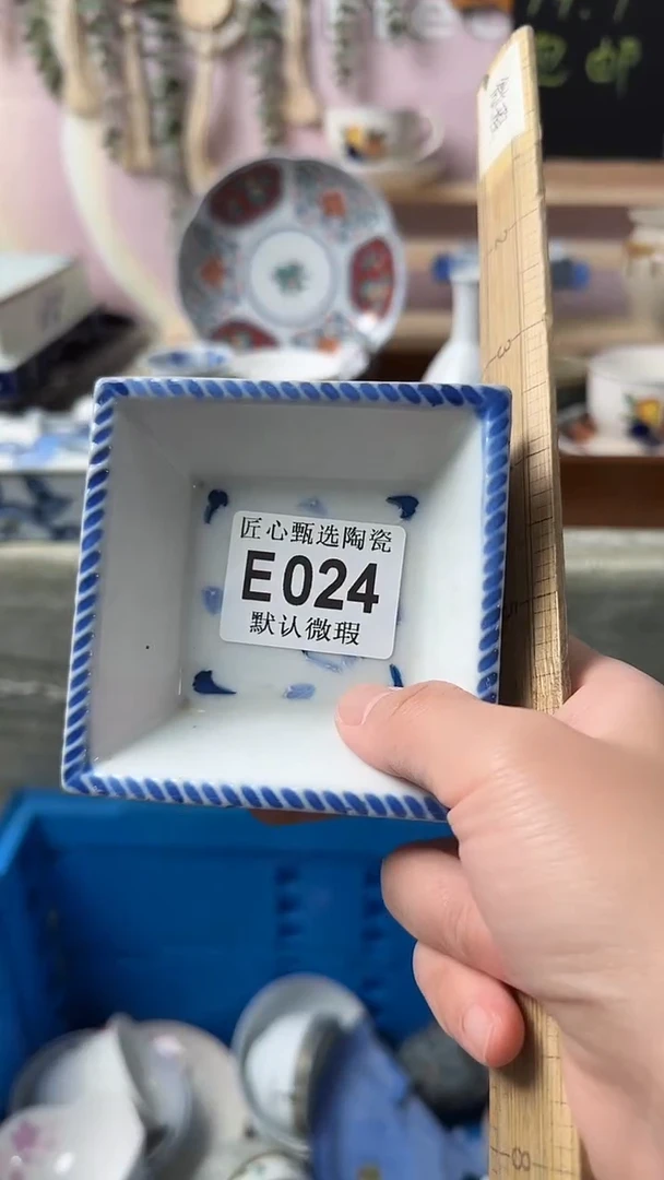 瓷片喜*?闪购产品默认破损E024