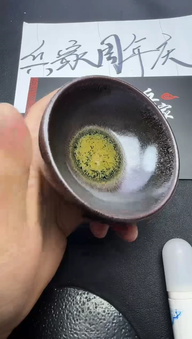 【闪购商品】茶盏234叶紫建盏叶紫