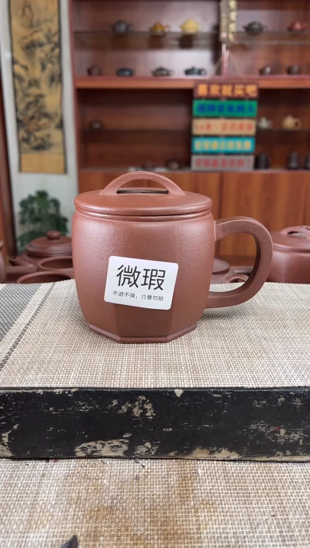 茶杯紫砂微瑕紫砂杯子