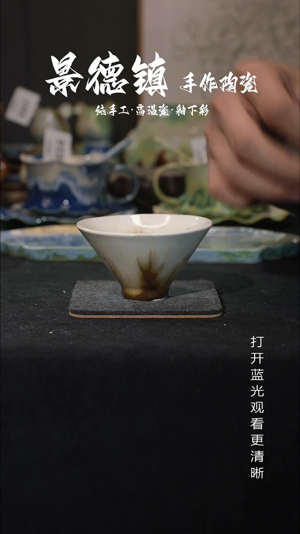 原创景德镇手工高温陶瓷701