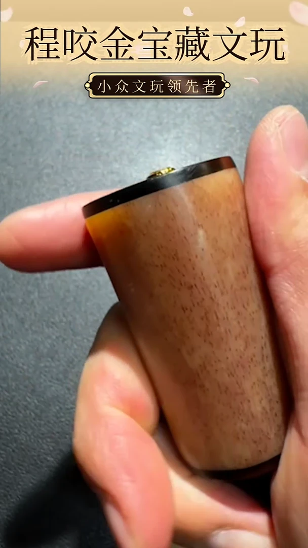 【闪购商品】牛骨其他主播推荐把件