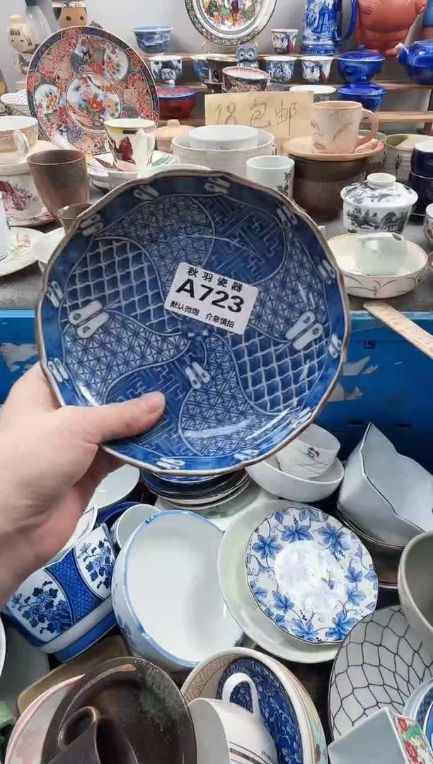 散瓷沈****产千羽瓷器默认微瑕A723