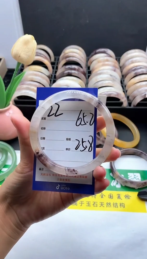 未镶嵌手镯石英质玉（金丝玉）22-65