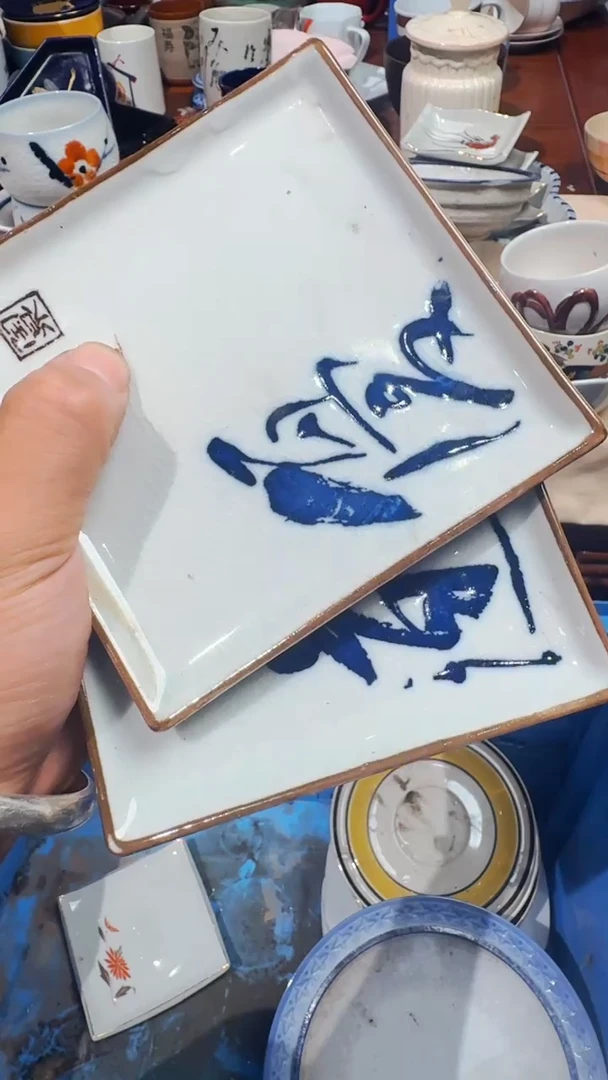?****岛精选日本回流瓷器*2