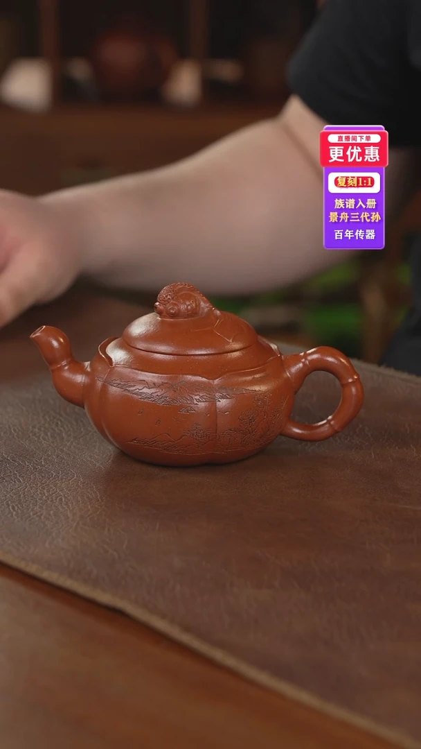 茶壶紫砂紫砂壶紫砂壶